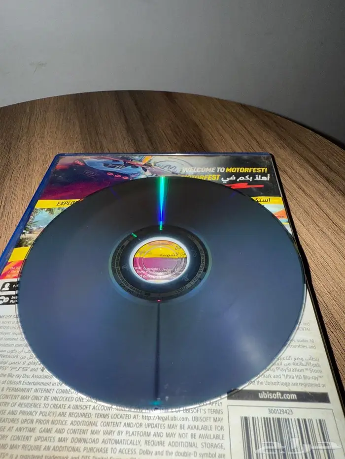 شريط ذاكرو 3