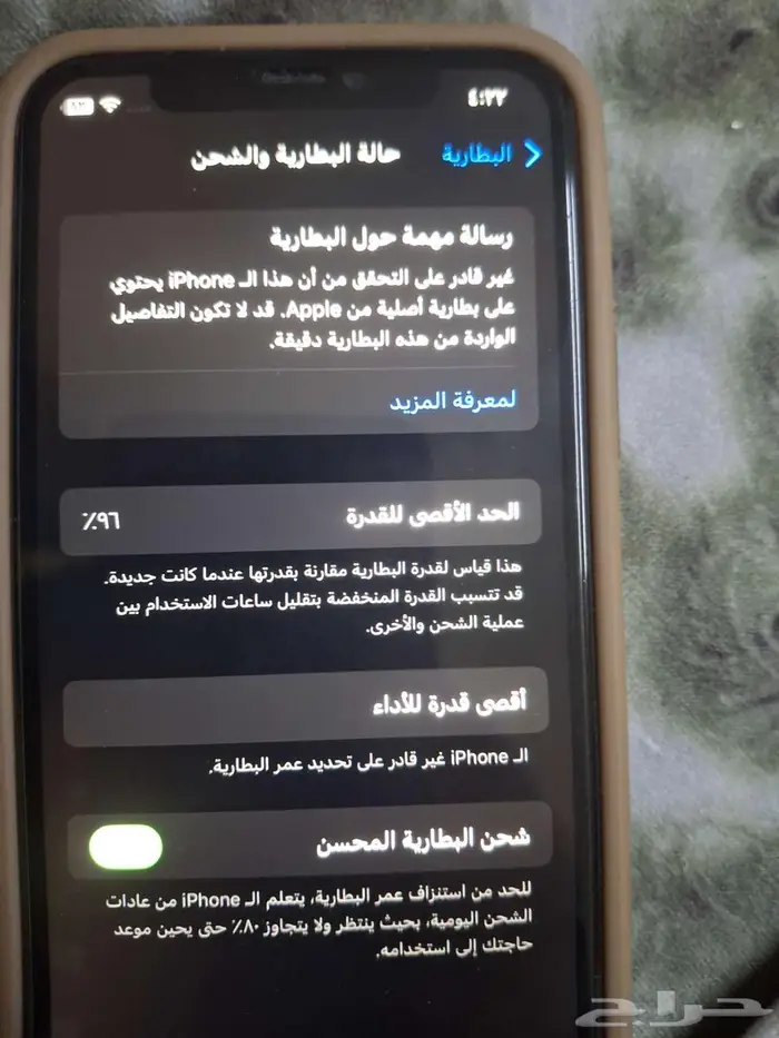 ايفون 11 برو 256 شريحتين 2
