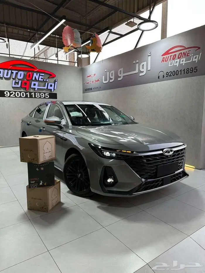 شيرى اريزو8 كمفورت ولاكجرى 2025 اقل الاسعار 0