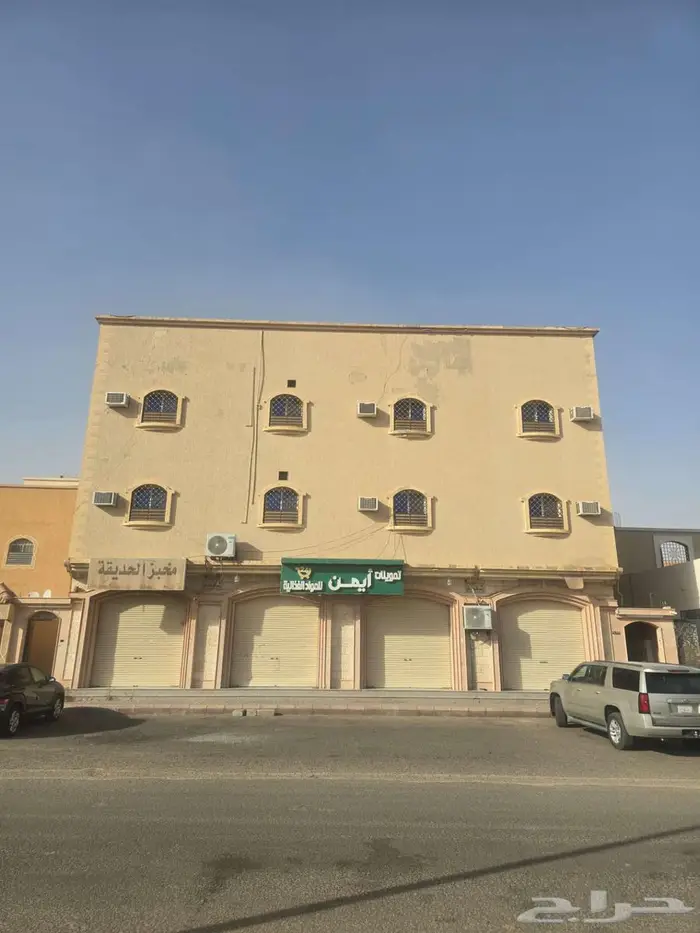 للبيع عمارة سكني تجاري ثلاث أدوار بحي التحلية بالقريات 0
