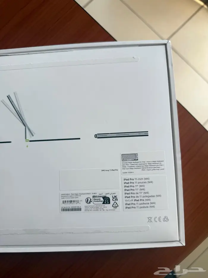 للبيع  ماجيك كيبورد 11 انش   M4 Apple Magic Keyboard 2