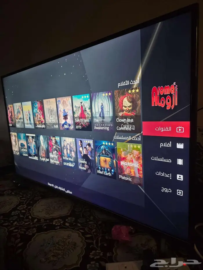 شاشة 55 بوصة نظيفة جدآ 1