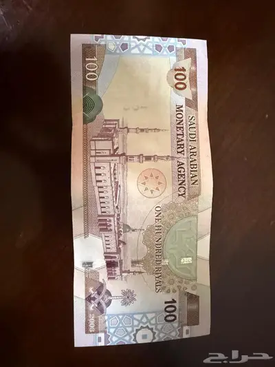 عملات قديمة index