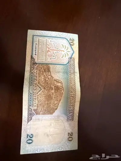 عملات قديمة index