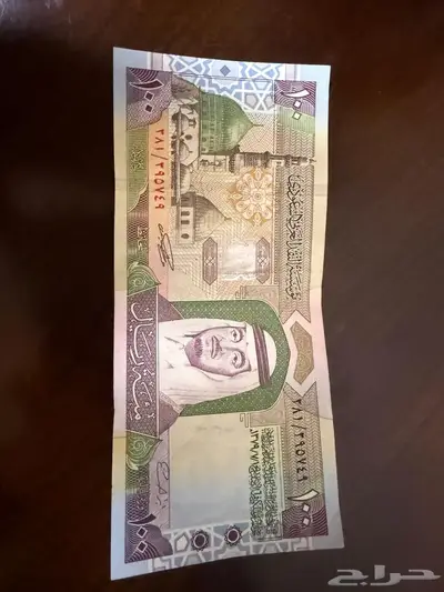 عملات قديمة index