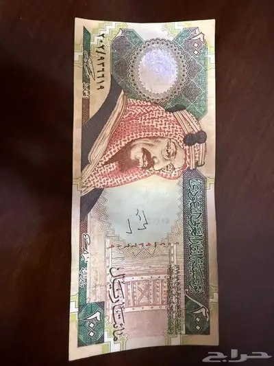 عملات قديمة index