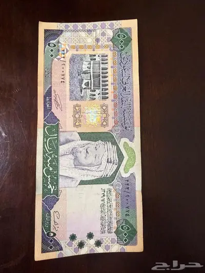 عملات قديمة index