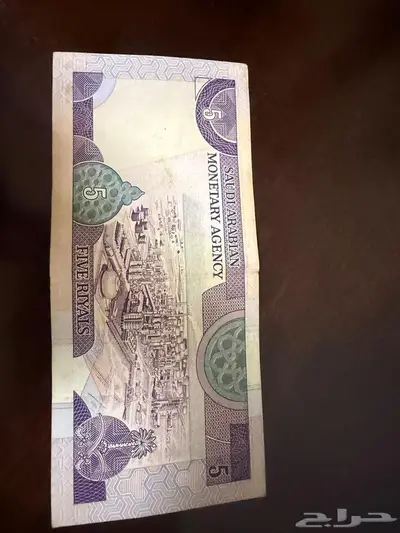عملات قديمة index