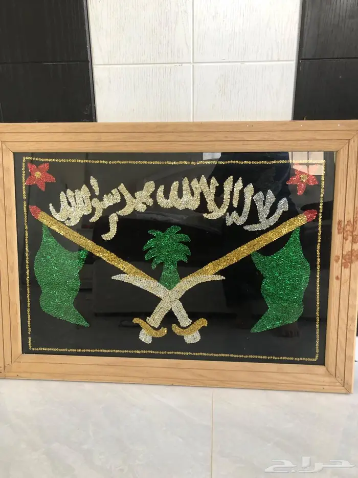لوحه مطرزه لها 40 عام بقماش مخمل وترتر 0