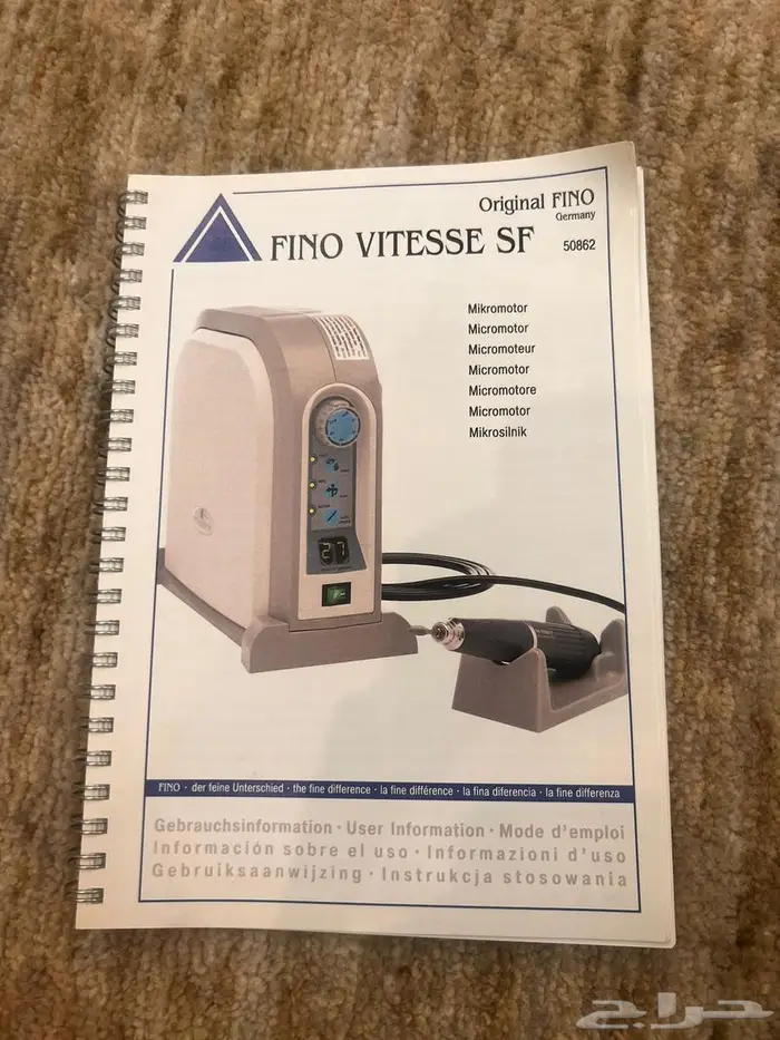 جهاز ميكروموتور سرعة 50 الف 0