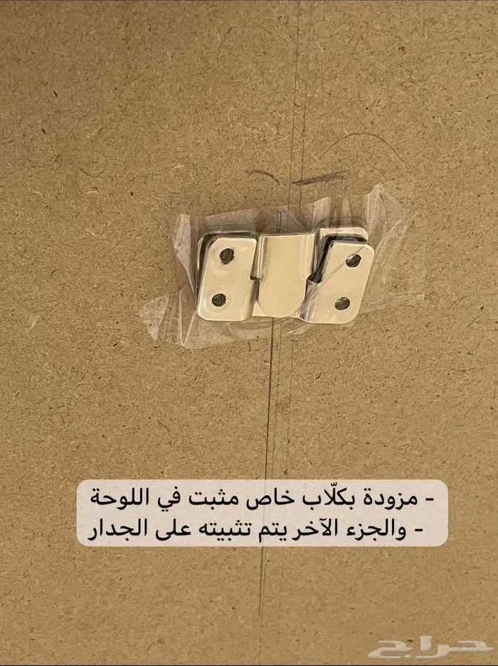 لوحة جدارية بفن الريزن 120 200 سم 7