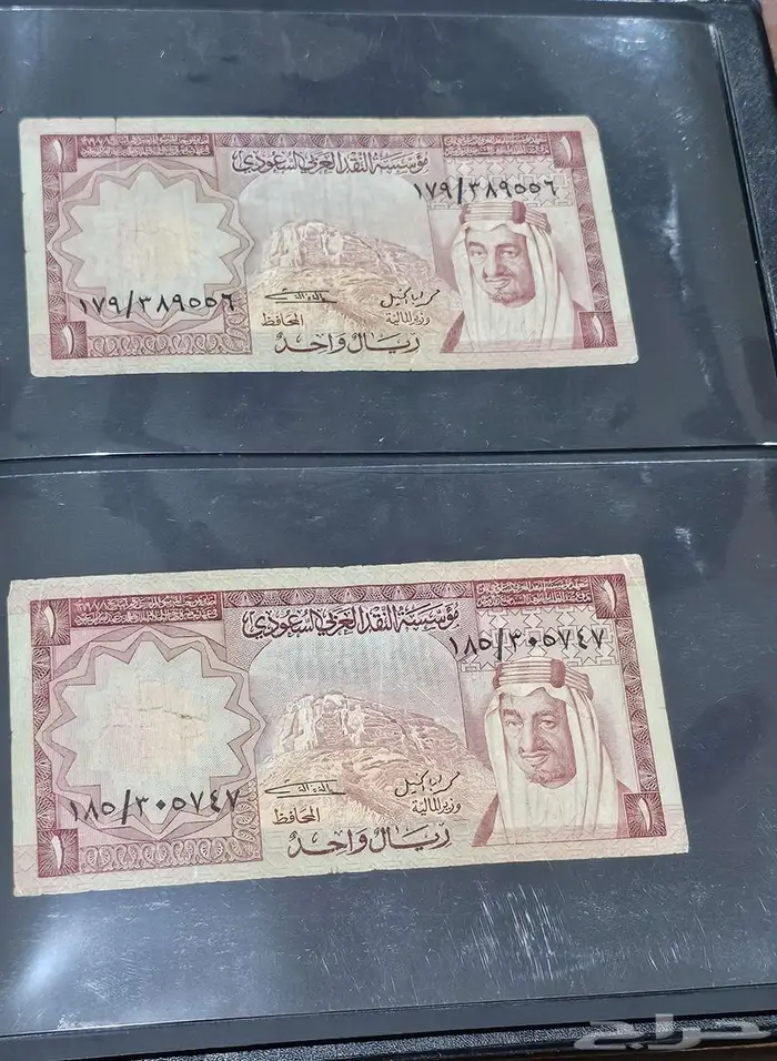 عملات سعودية تراثية 9