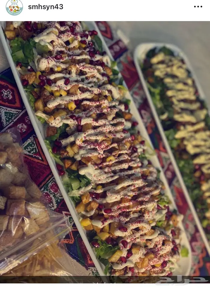 سلطات 2