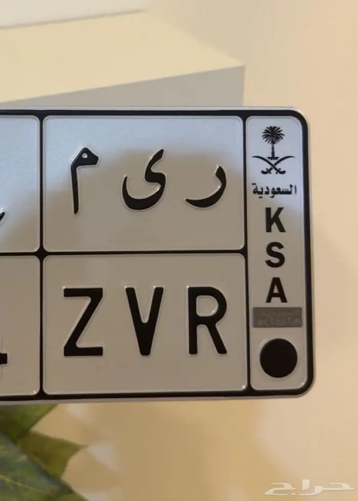 لوحه اسم ريم 0