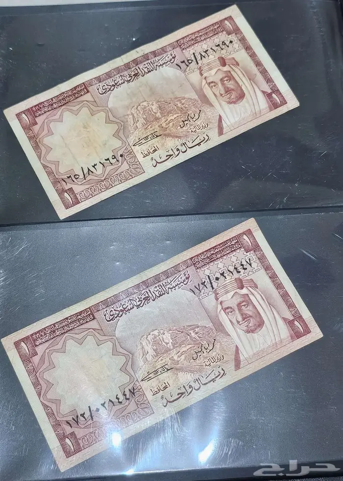 عملات سعودية تراثية 4