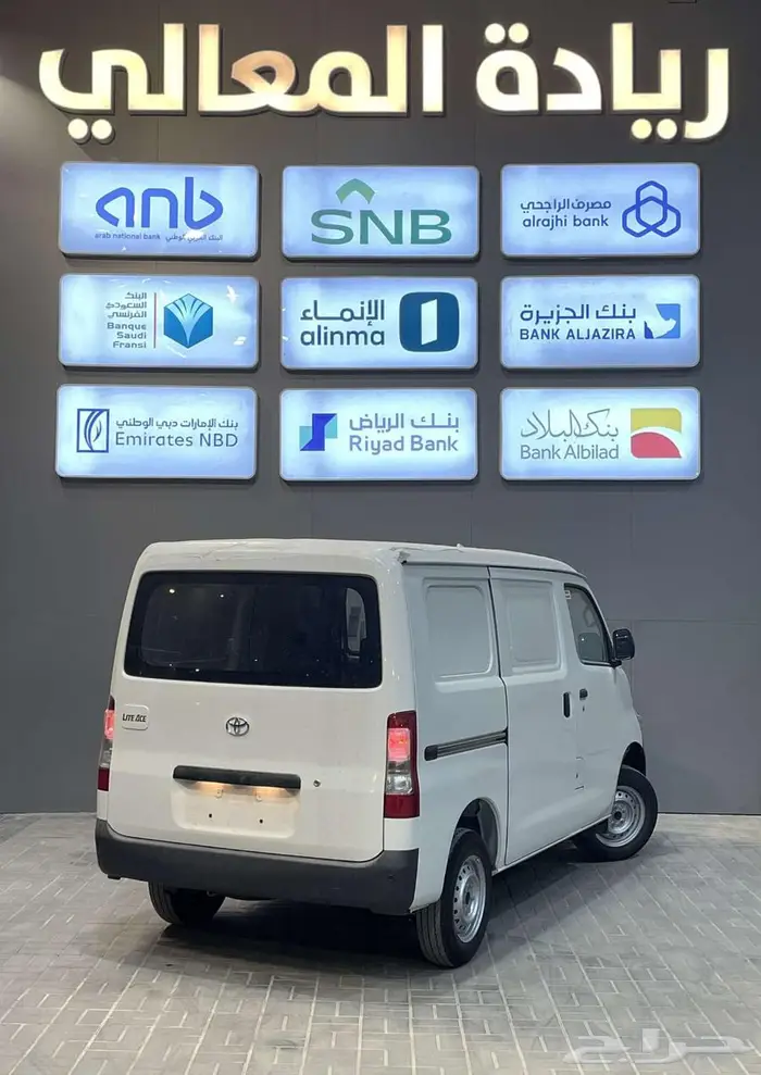 تويوتا فان لايت اس بنزين قير عادي واتوماتيك 2025 2