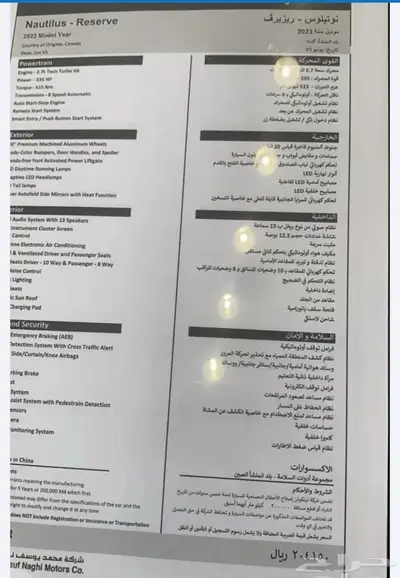 لنكون نوتيلوس مخزن وكالة 2023 امريكي index