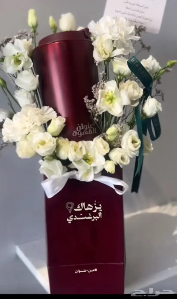 مق هاف مليون وعنوان القهوه 2