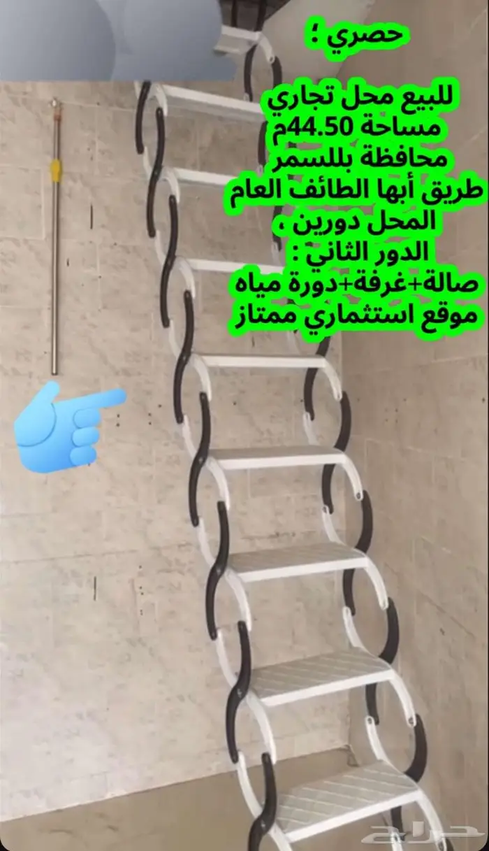 للبيع محل تجاري على طريق ابها الطائف موقع ممتاز 3