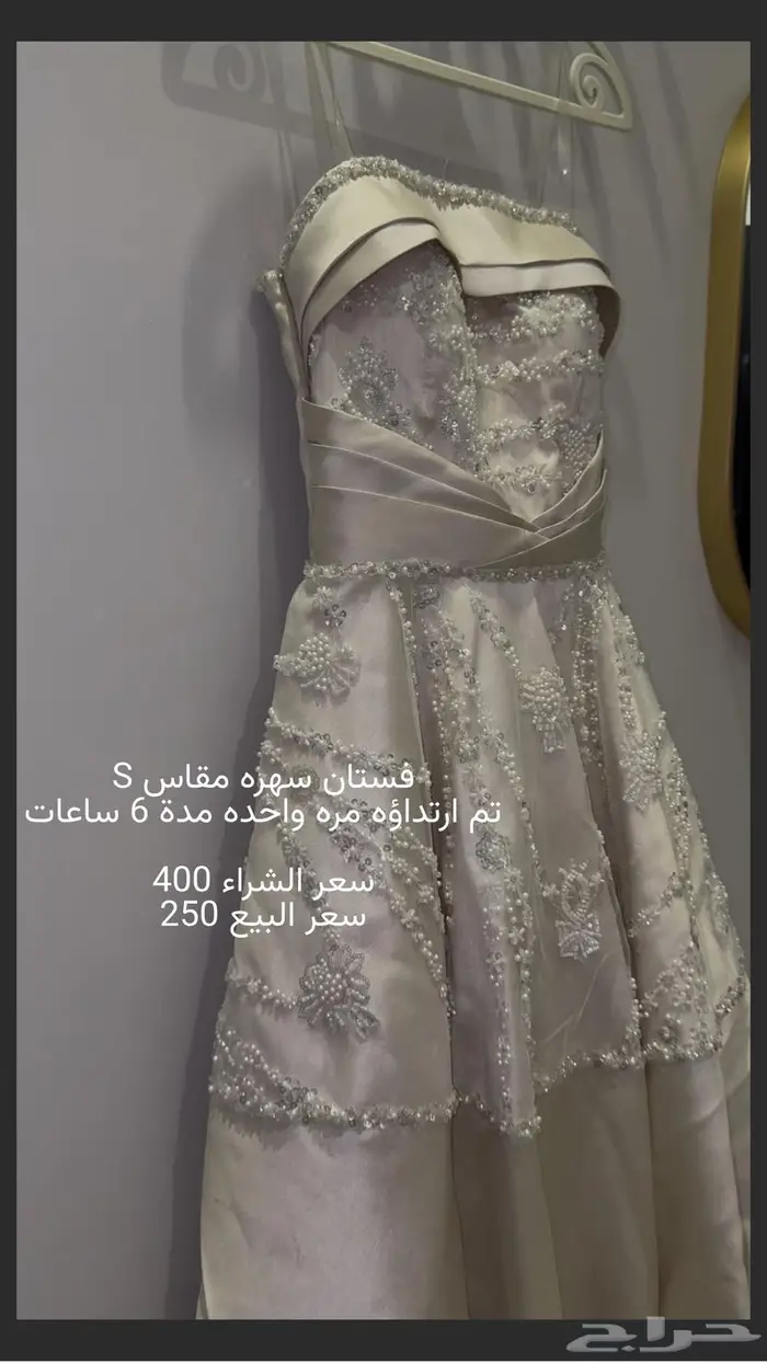 مخطط 5 4