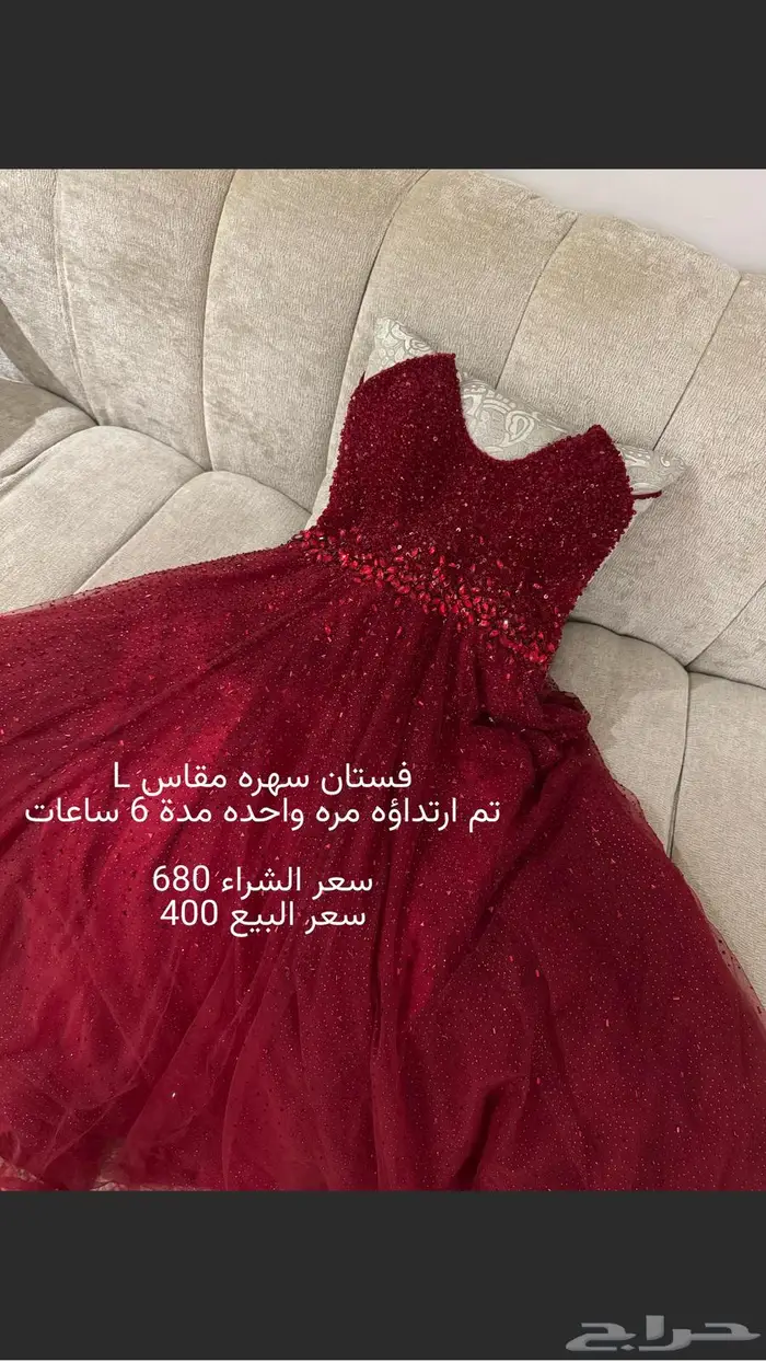 مخطط 5 1