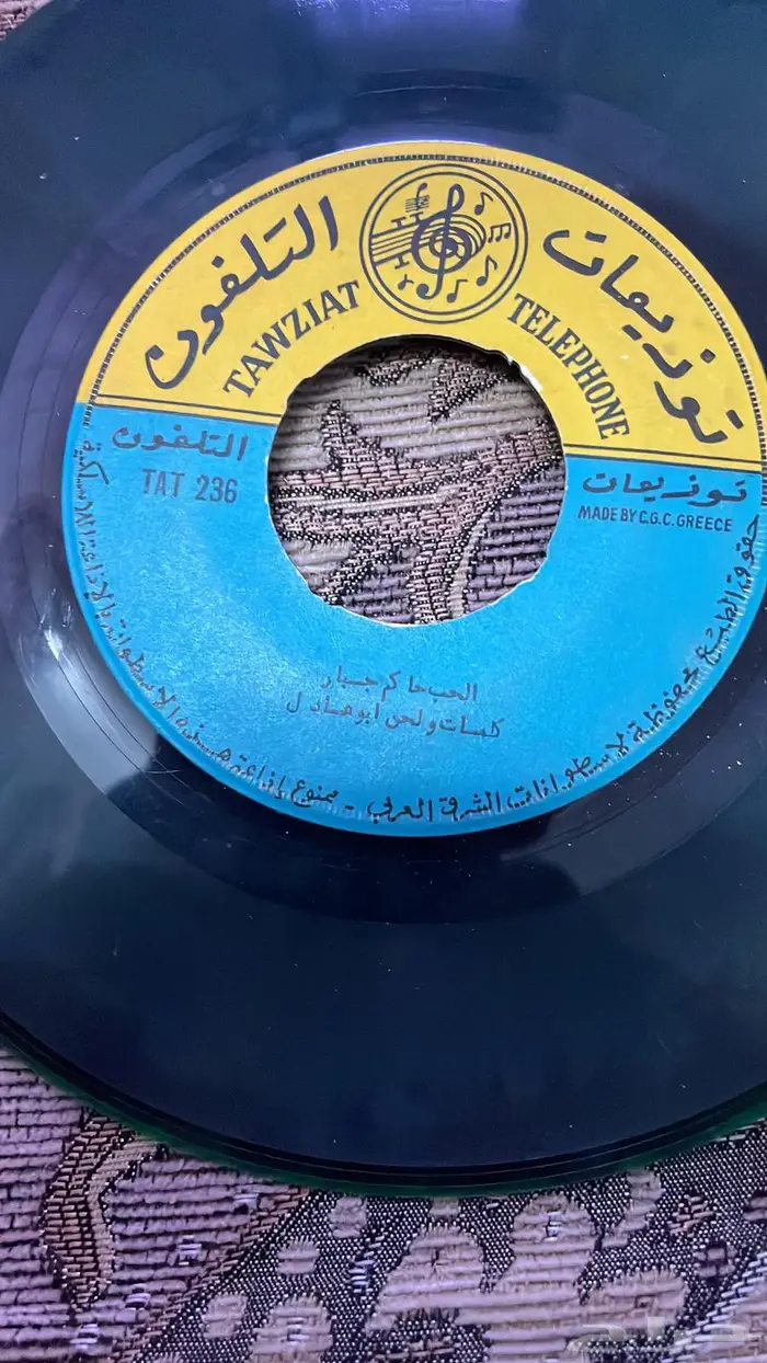 اسطوانات شعبيه عيسى 0