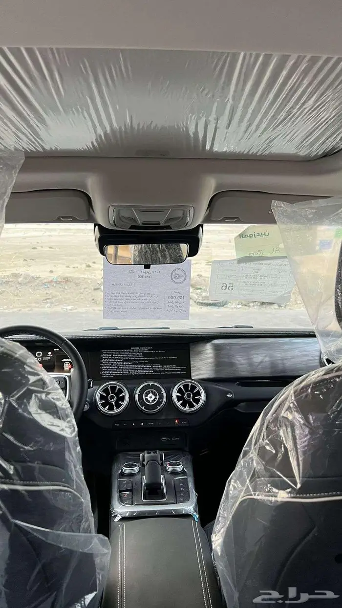 تانك 300 لاكجرى فل اوبشن 2025 6
