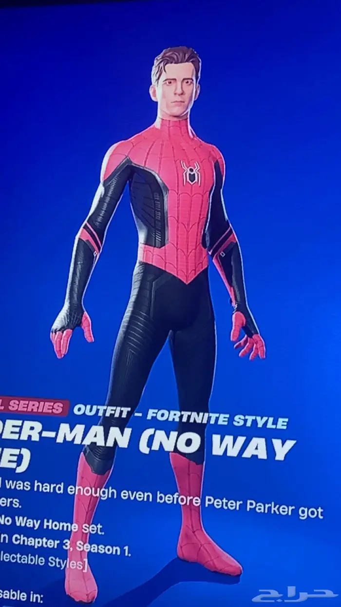 حساب فورت نايت نادر 2