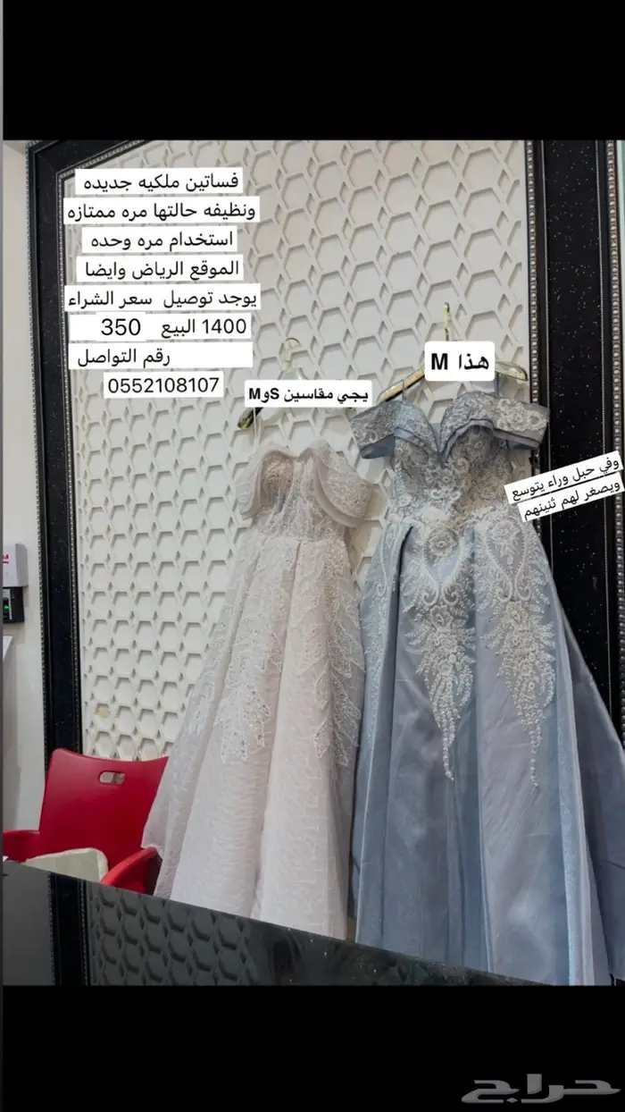 فساتين حديثه 1