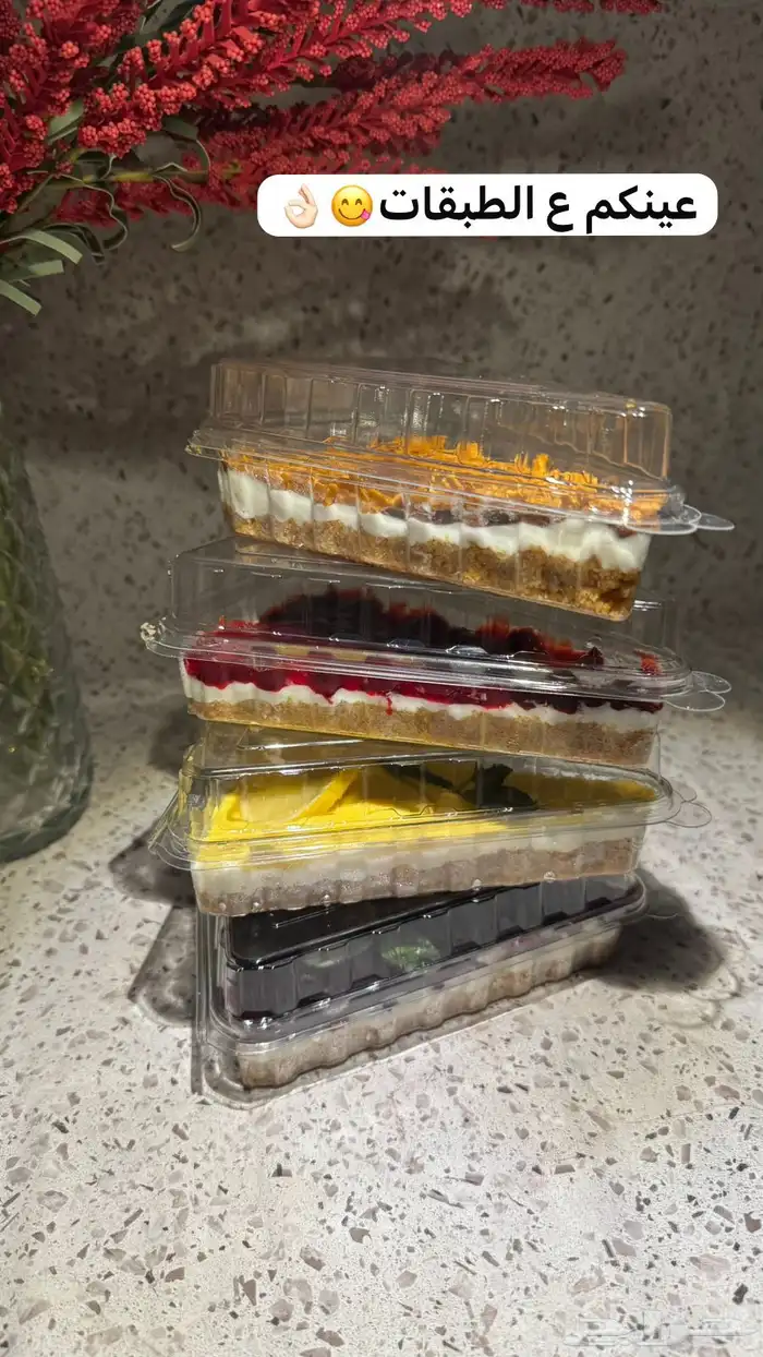 تشيز كيك جيري وتشيز كيك عادي من الذ التشيزات 0