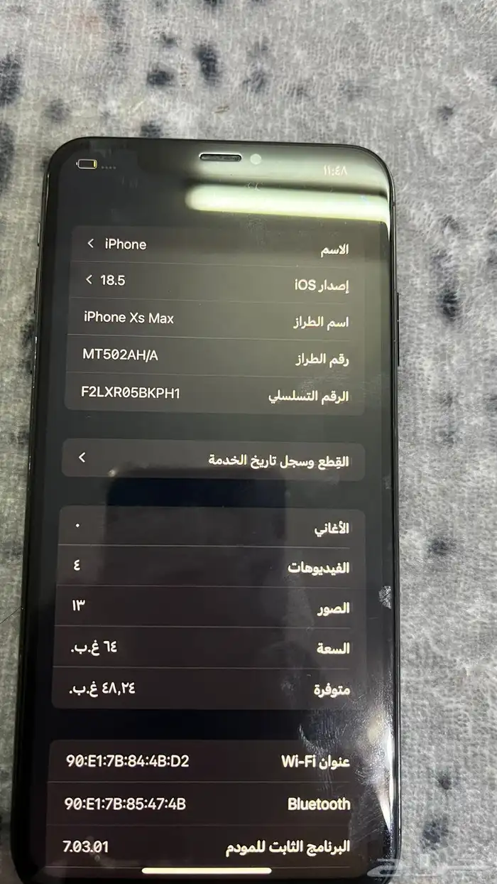 ايفون اكس ماكس نضيف 3