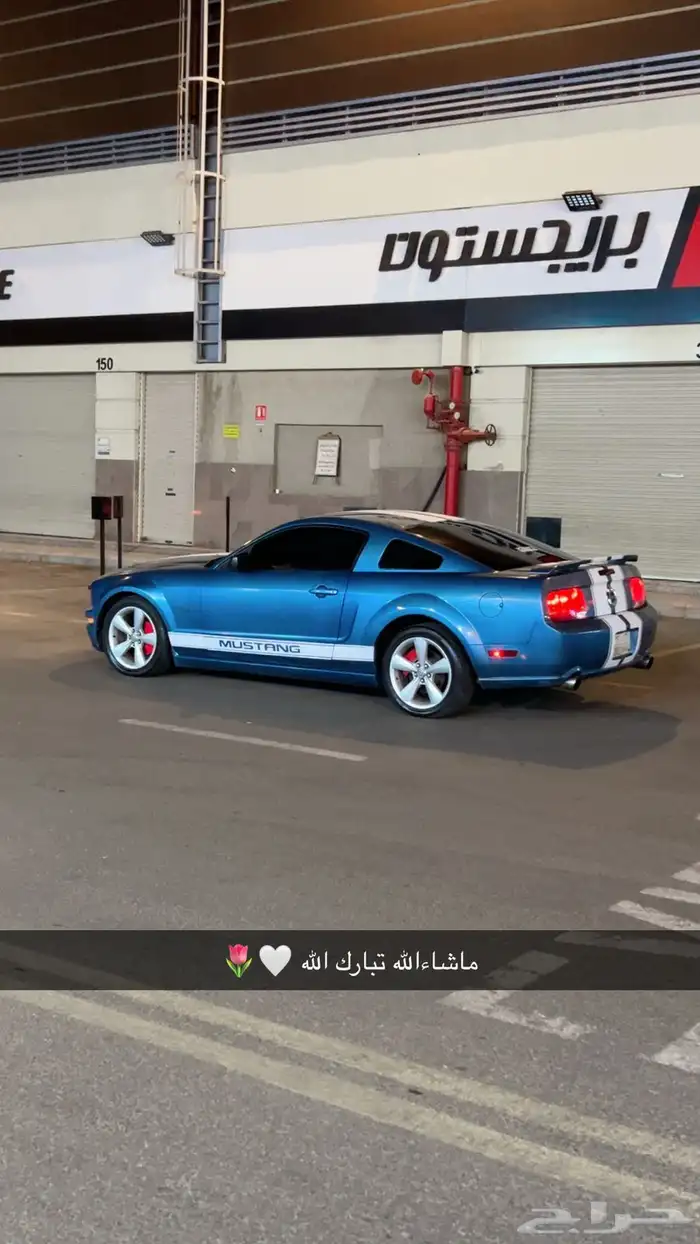موستنج 2005 فا كامل قير عادي ثمانيه سلندر 10