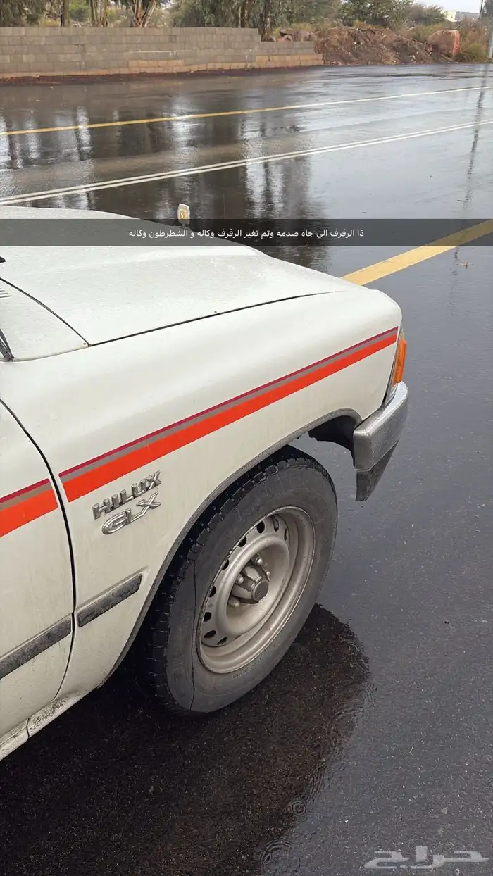 هايلوكس 91 8