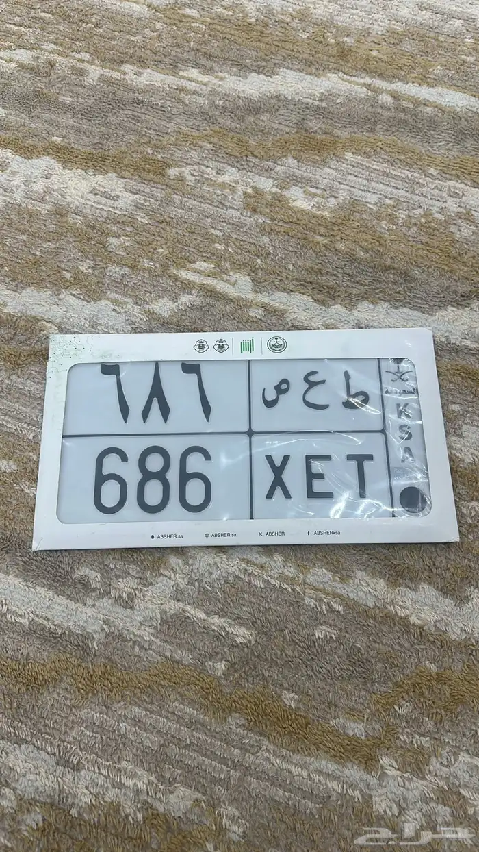 للبيع لوحه 0