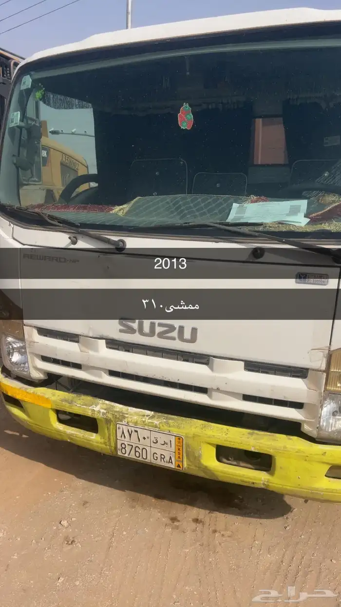 دينا ايسوزو مديل 2015 و2014 و2013 تيربو 5 متر 0