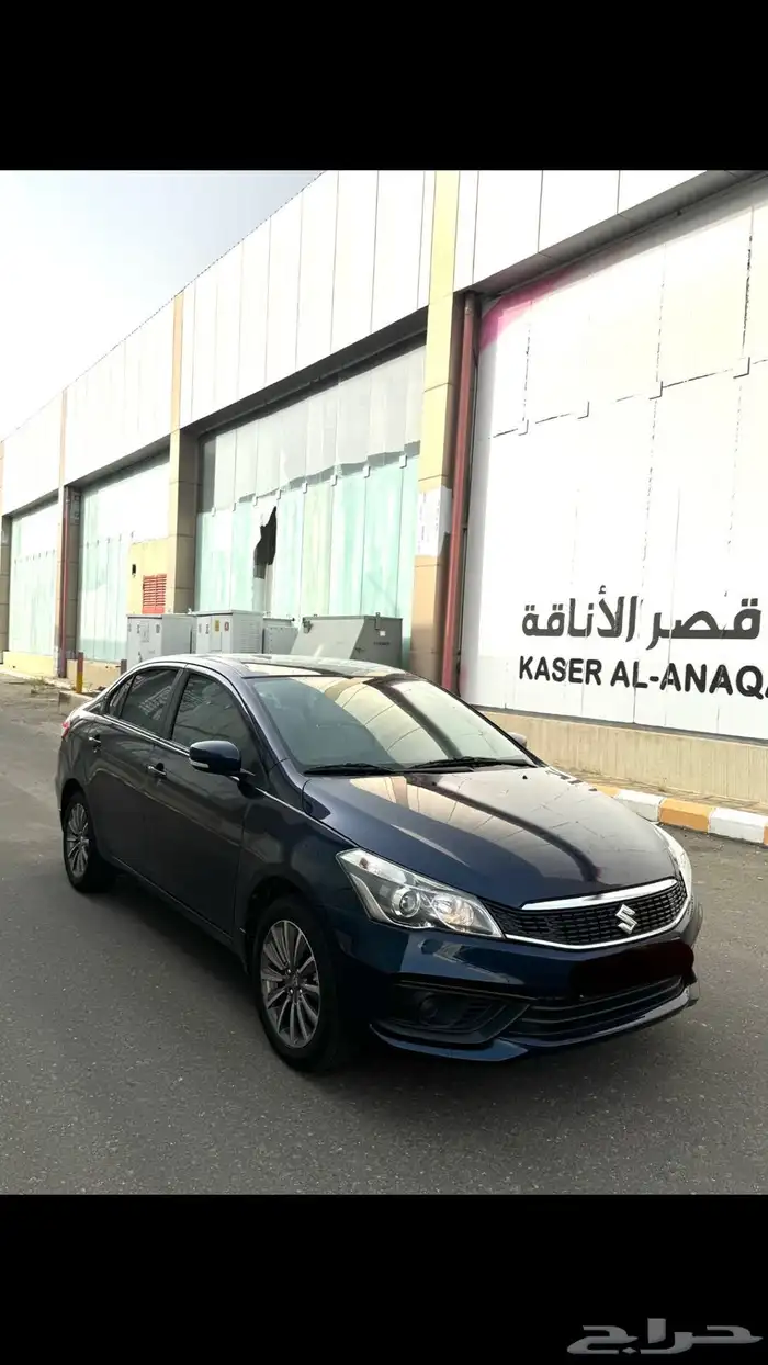 سياز 2024 وكالة 0