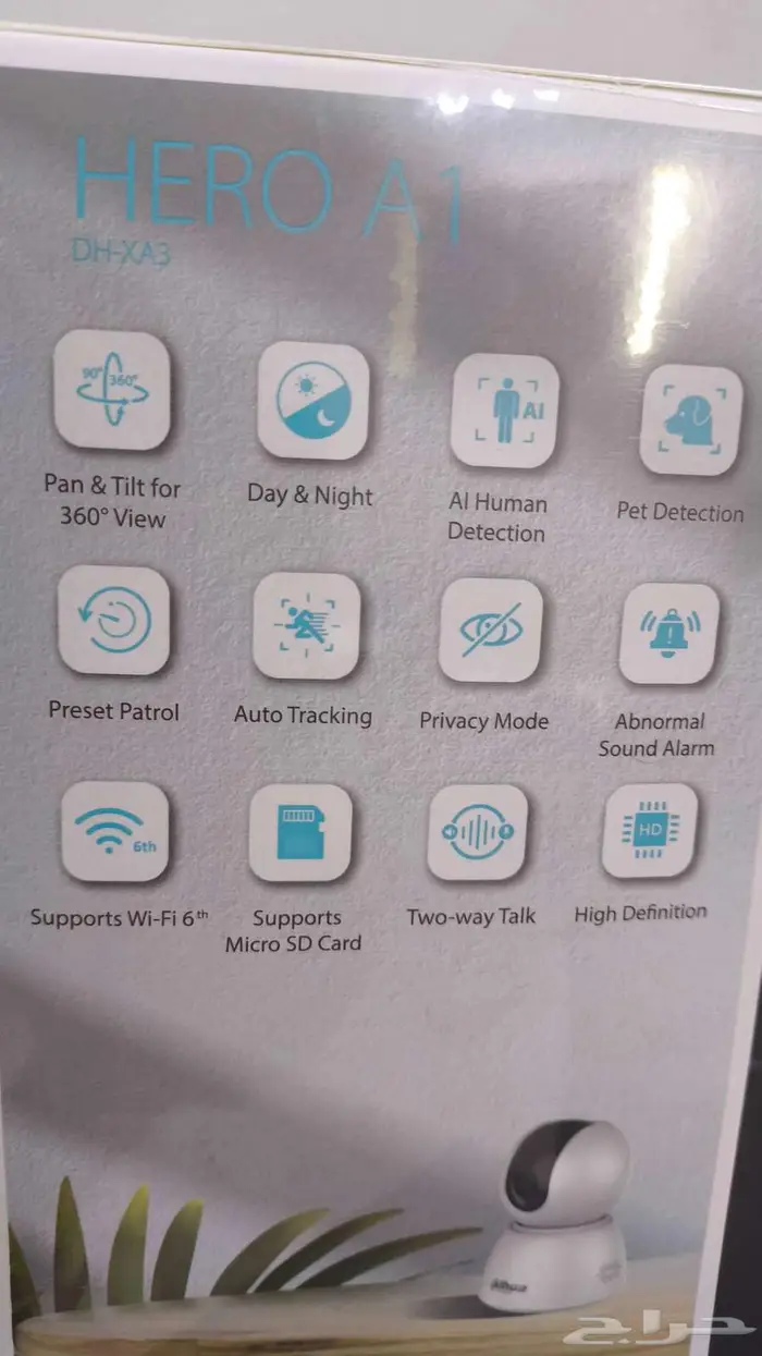 كاميرا wifi للأطفال من دهوا العالمية 2