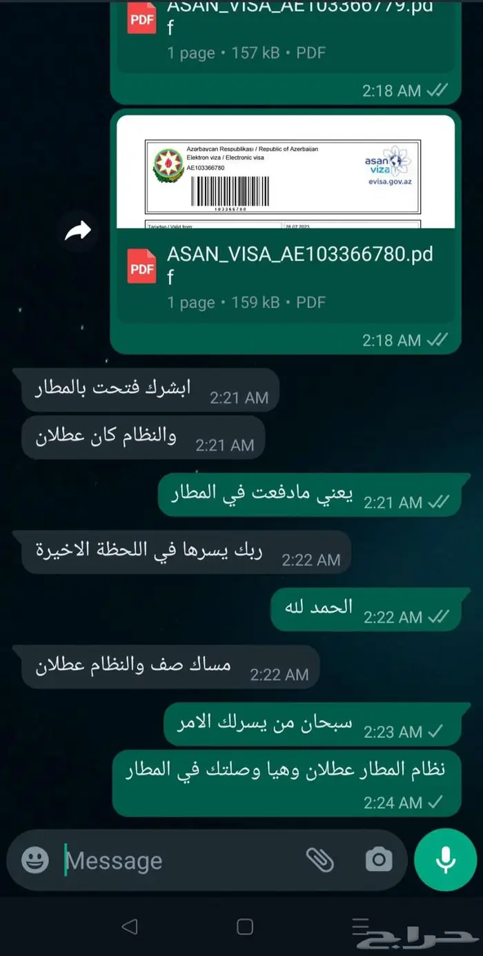 ترجمه تامين الهند شنجن روسيا اندونيسيا فيتنام 39
