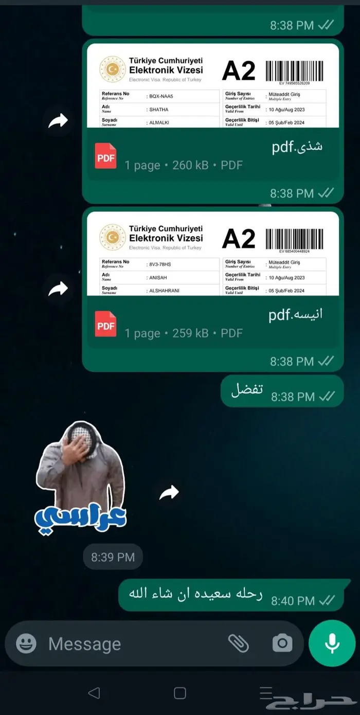 ترجمه تامين الهند شنجن روسيا اندونيسيا فيتنام 32