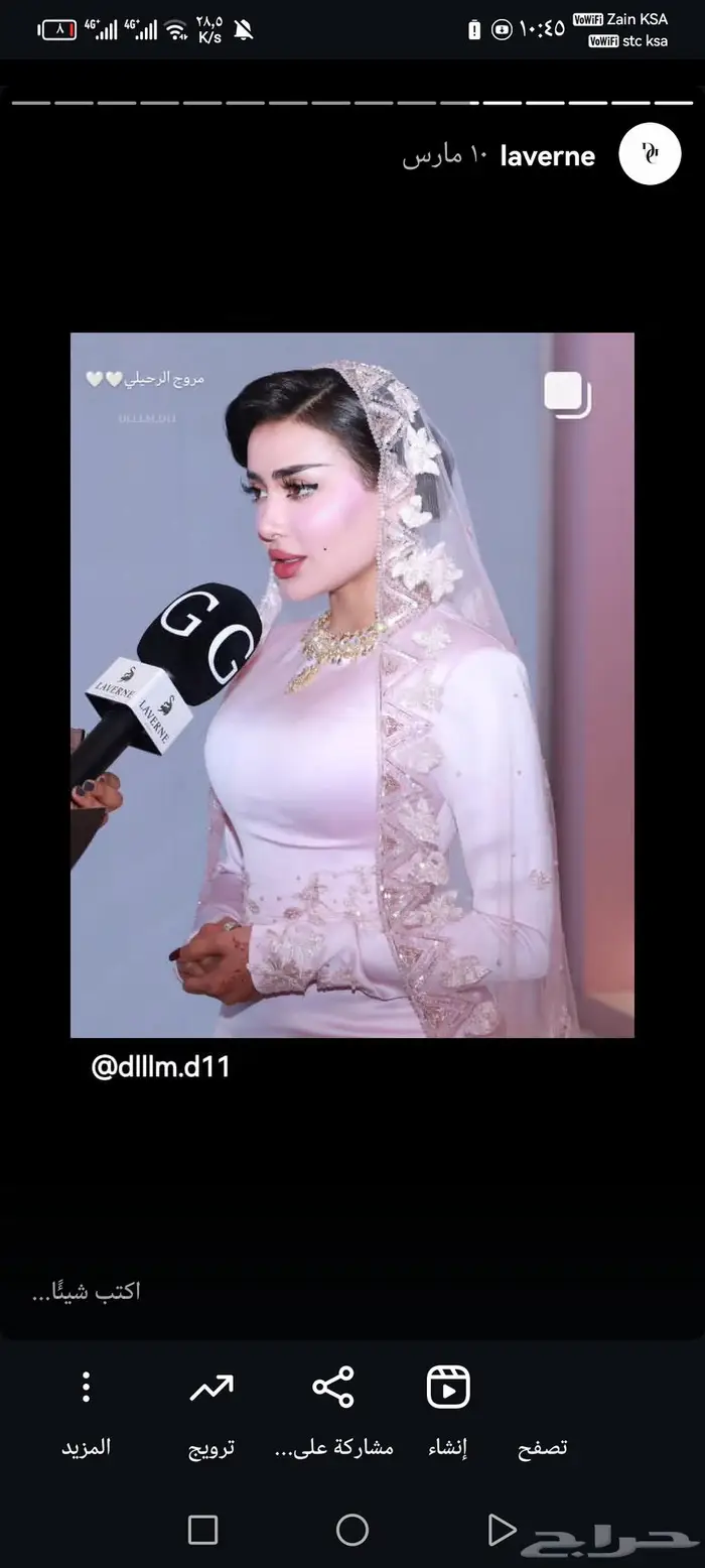 مصورة فوتوغرافيه 2