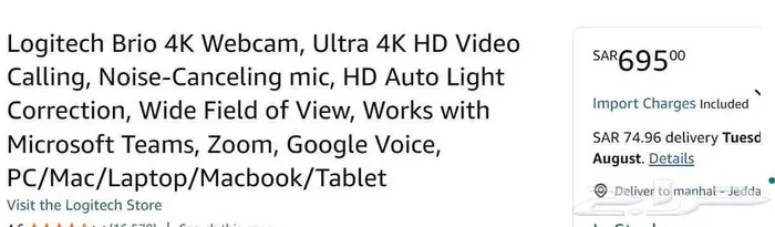 Logitech Brio 4K Ultra Webcam كاميرا احترافية 5