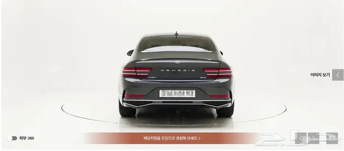 G80 (بنزين) 2026 Standard 2