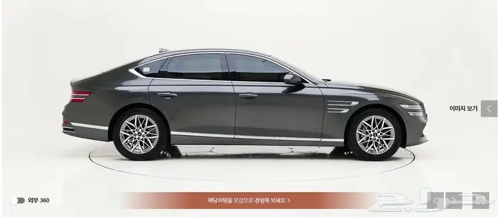 G80 (بنزين) 2026 Standard 4
