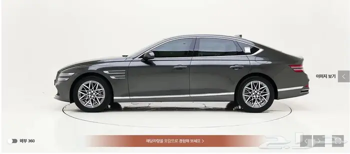 G80 (بنزين) 2026 Standard 3