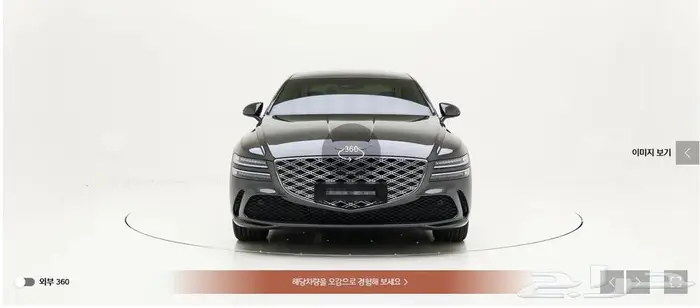 G80 (بنزين) 2026 Standard 1
