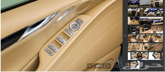 G80 (بنزين) 2026 Standard 15