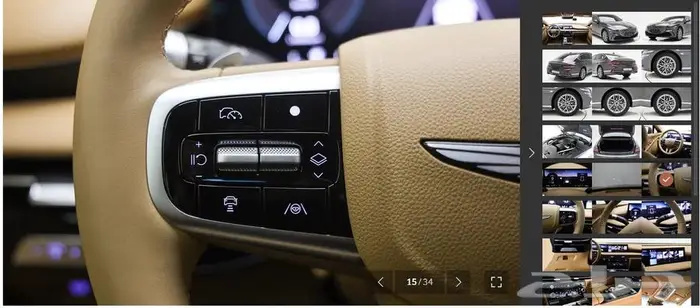 G80 (بنزين) 2026 Standard 9