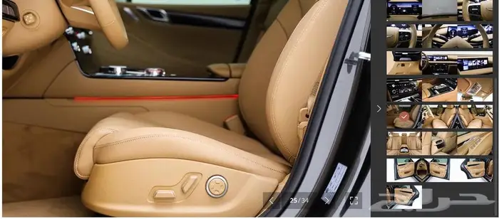 G80 (بنزين) 2026 Standard 14