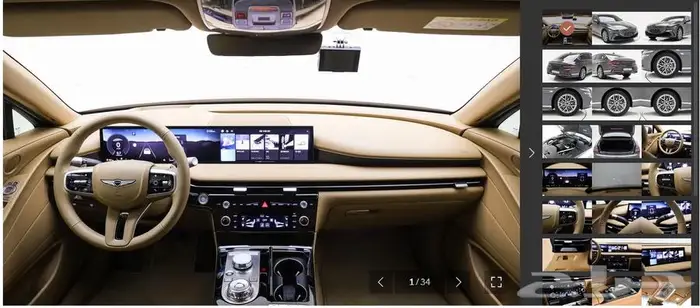 G80 (بنزين) 2026 Standard 13
