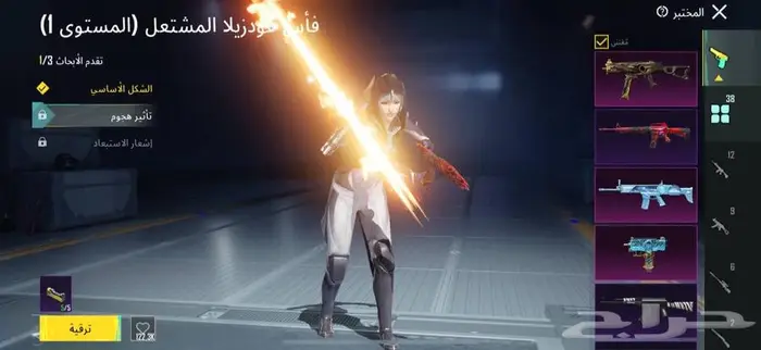 حساب ببجي مستعجل 10